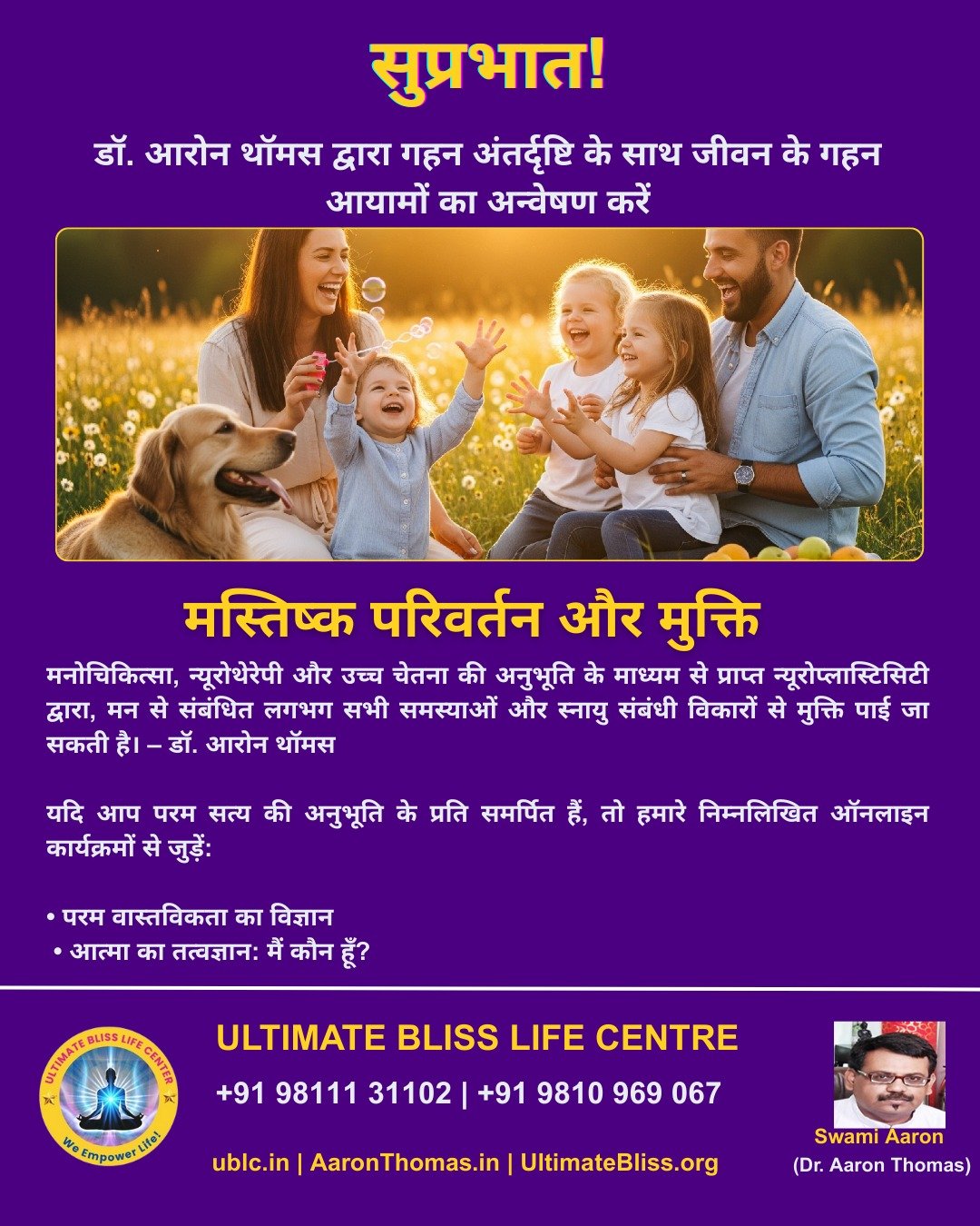 Dr. Aaron Thomas Quote-46